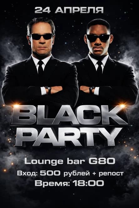BLACK PARTY